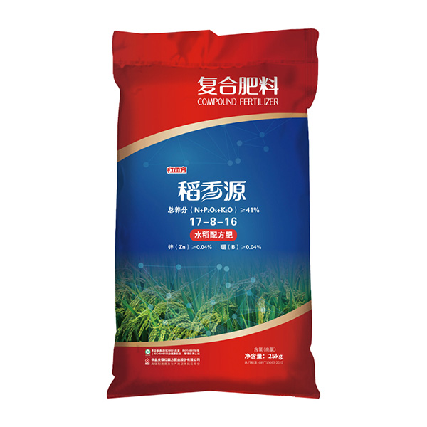 UWIN电竞稻香源水稻专用肥41%（17-8-16）（加硼）
