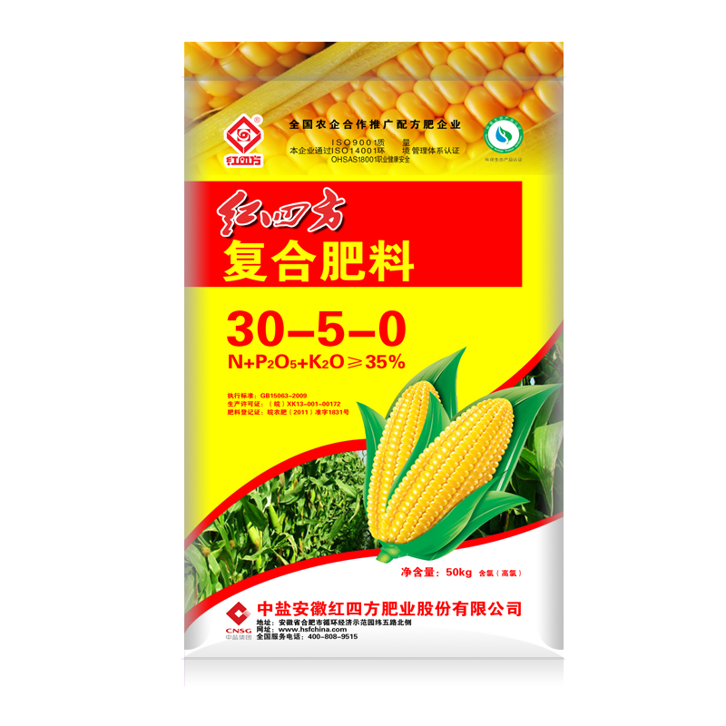UWIN电竞高氮肥35%（30-5-0）