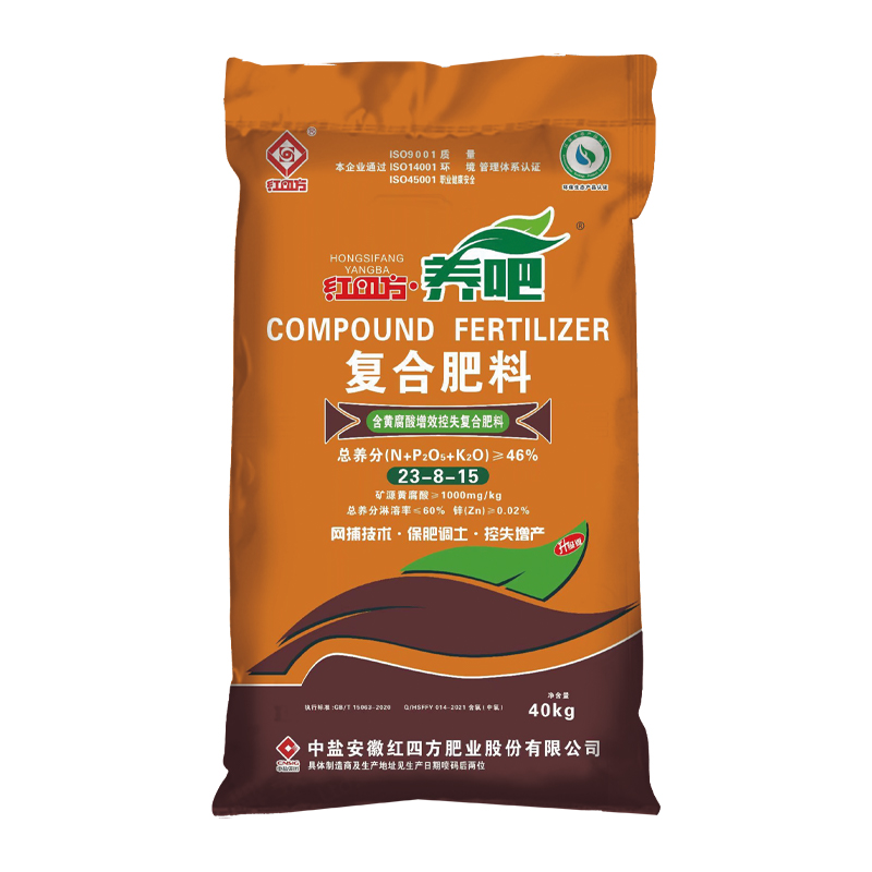 UWIN电竞养吧增效控失肥46%（23-8-15），适用于小麦、玉米、水稻等大田作物