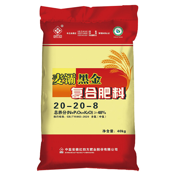 UWIN电竞腐植酸小麦专用复合肥料48%（20-20-8）