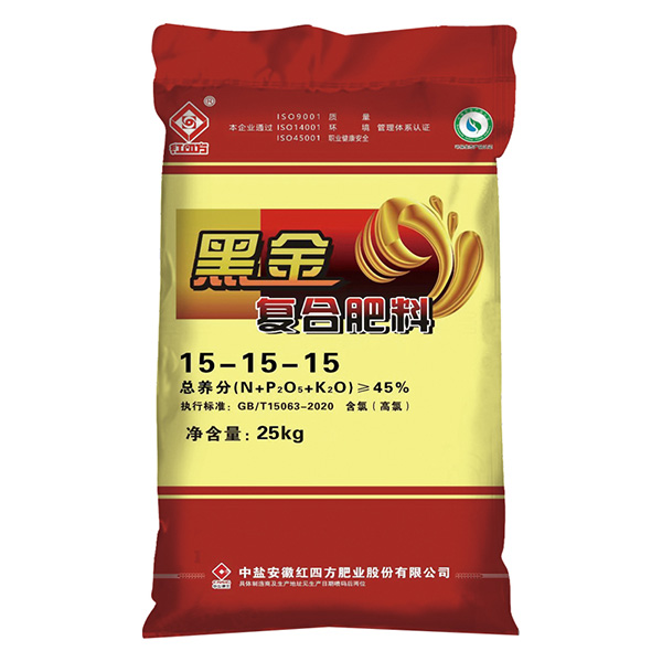 UWIN电竞腐植酸小麦专用复合肥料45%（15-15-15）_专用肥_UWIN电竞复合肥网
