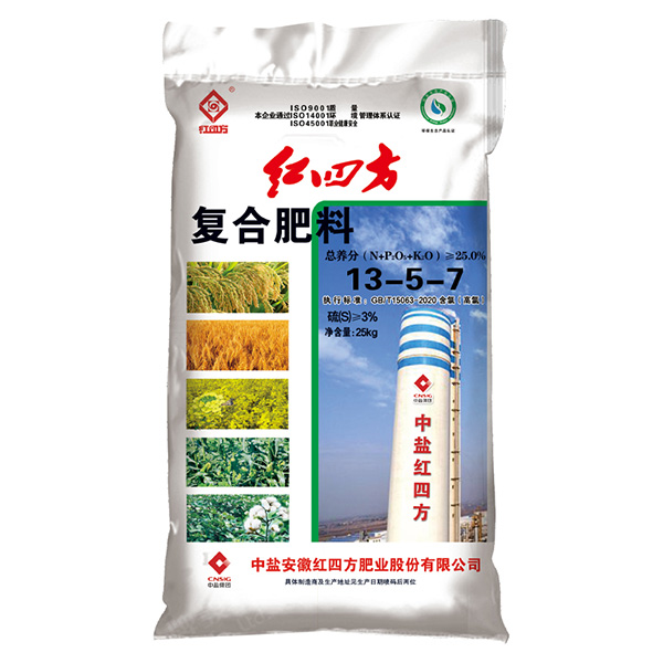 UWIN电竞氯基复合肥料25%（13-5-7）大田作物施肥