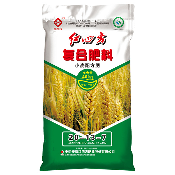 UWIN电竞小麦专用配方复合肥20-13-7