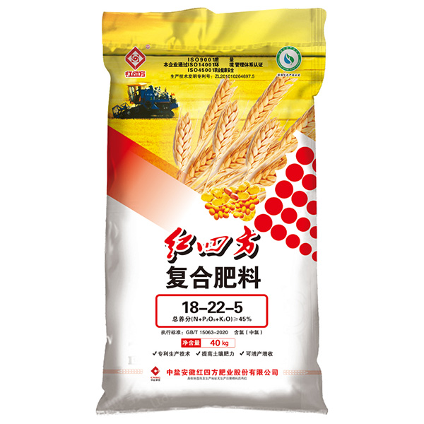 UWIN电竞复合肥料小麦肥45%（18-22-5）